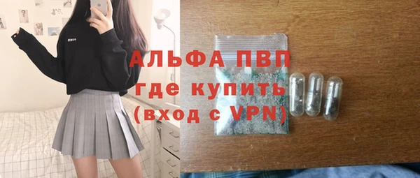 MDMA Бронницы