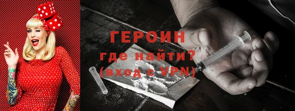 MDMA Бронницы